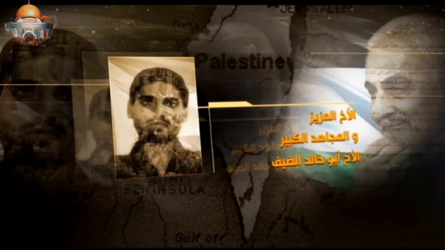  رسالة الشهيد القائد قاسم سليماني الى الأخ المجاهد “أبو خالد الضيف”