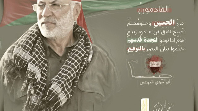” القادمون “