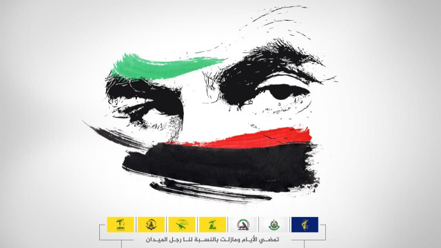 ” رجل الميدان “