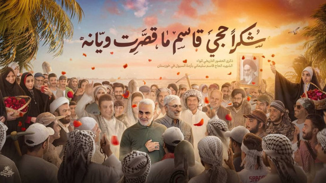 شكراً حجي قاسم ماقصّرت ويانّة