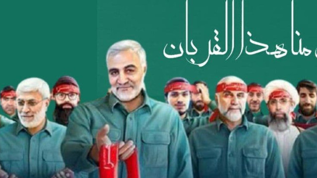 ” اللّهُم تَقبّل مِنّا هَذا القُربان “