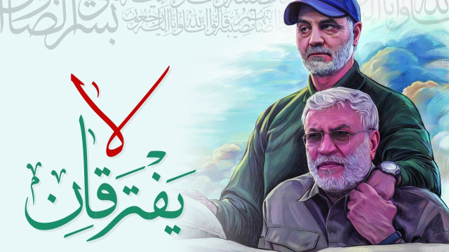 لايفترقان
