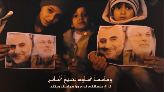  ” ملحمةُ الخلودِ “