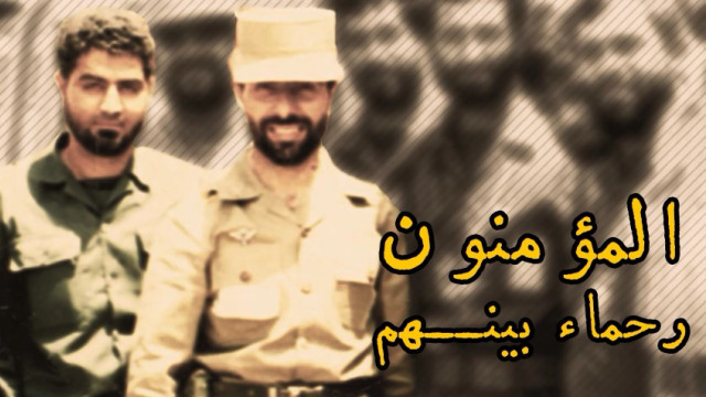  ” ماذا کان يمثل الشهيد صياد للشهيد سلیماني “