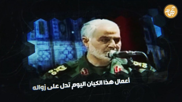  ” الكيان الصهيوني سوف يزول “