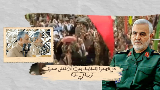  موشن غرافيك ” الصحوة الإسلامية “