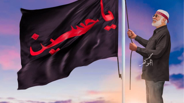 راية الحسين عليه السلام ترفع عند أصحاب الحسين