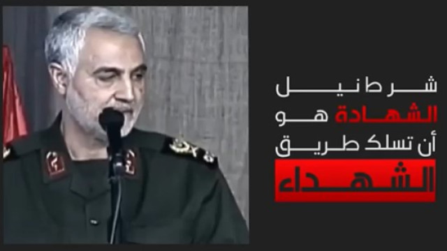  ” شرط نيل الشهادة “