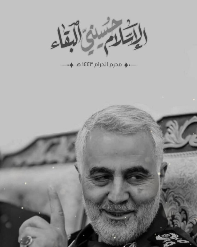 مجموعة بوسترات ” الإسلام حسيني البقاء