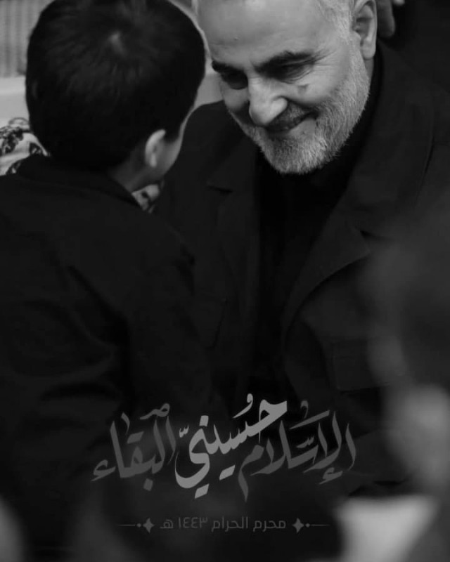 مجموعة بوسترات ” الإسلام حسيني البقاء