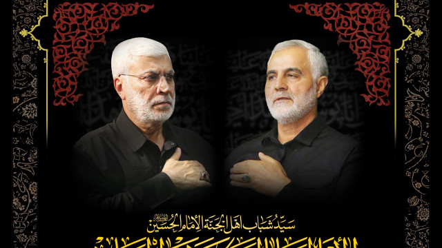 أصحاب الحسين عليه السلام