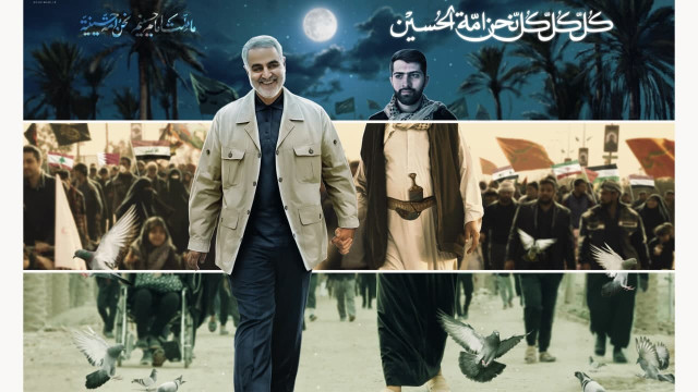 ” کلُ کلُ کلُ… نحنُ أمّة الحسين “