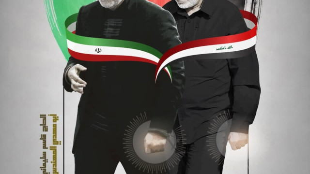 أبومهدي المهندس و الحاج قاسم سليماني