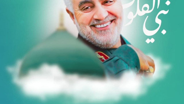 الرسول الأعظم هو نبي القلوب