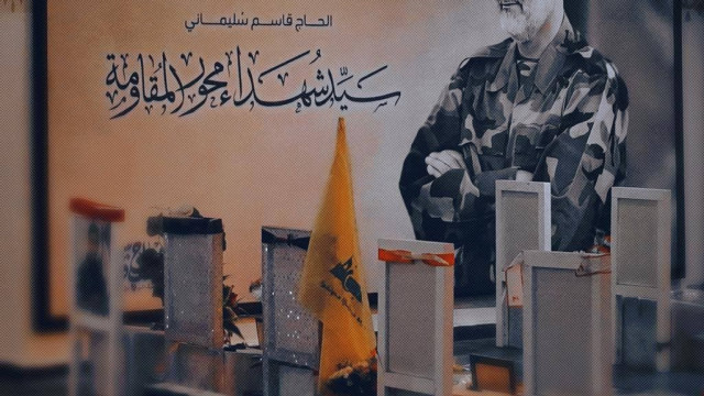 الحاج قاسم سليماني  “سيد شهداء محور المقاومة”