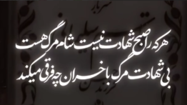 هرگز حاضر نیستم پوتینم به کفش راحتی تبدیل بشه