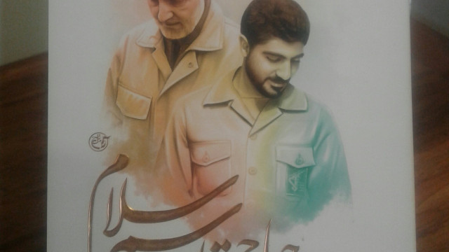 حاج قاسم سلام