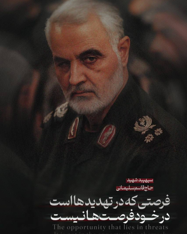 مجموعه پوستر : فرصت پایان خسارت محض