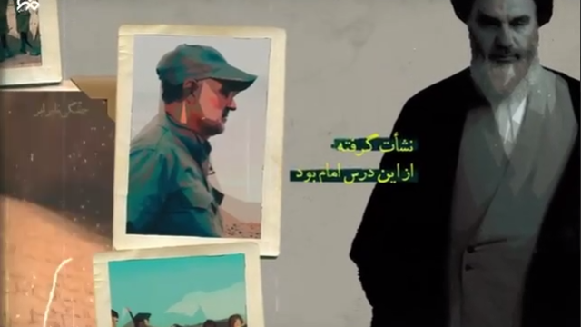 مدیریت دینی امام از دیدگاه شهید سلیمانی