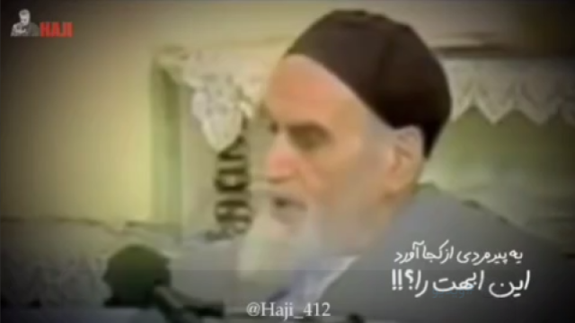 توصیف امام خمینی (ره)توسط سربازش سردار شهید حاج قاسم سلیمانی