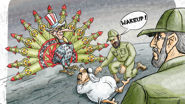 wakeup