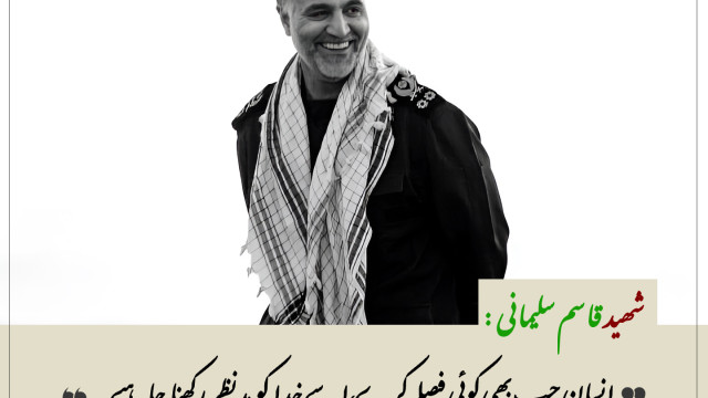 انسان جب بھی کوئی فیصلہ کرے، اسے خدا کو مدنظر رکھنا چاہیے۔