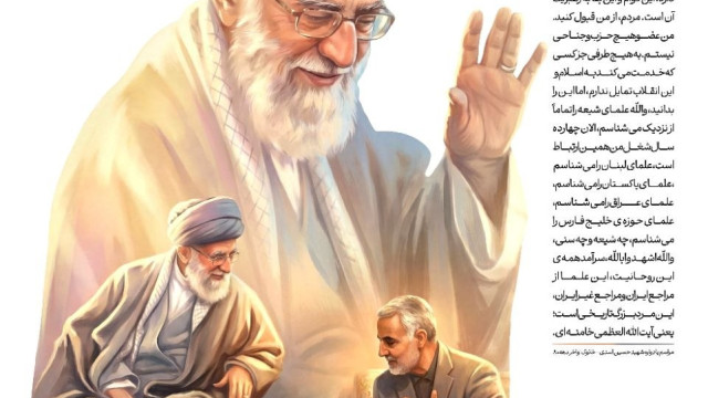 مرد بزرگ تاریخ و سرآمد علمای اسلام