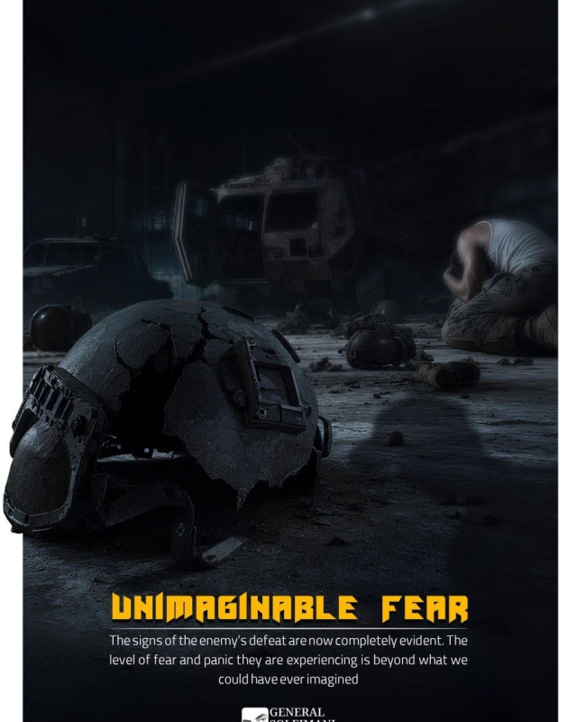 UNIMAGINABLE FEAR