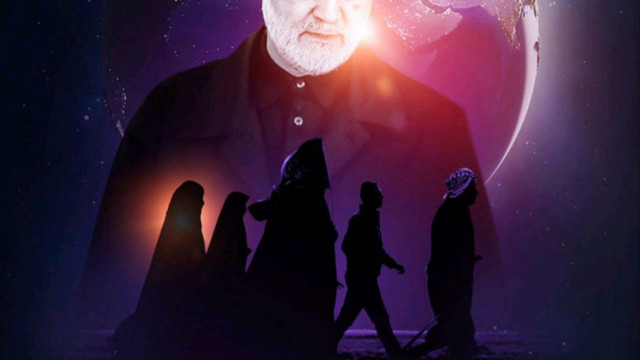 Martyr Soleimani, the Champion of the Honorable Youth of the Resistance
