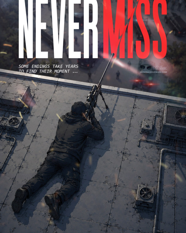 NEVER MISS