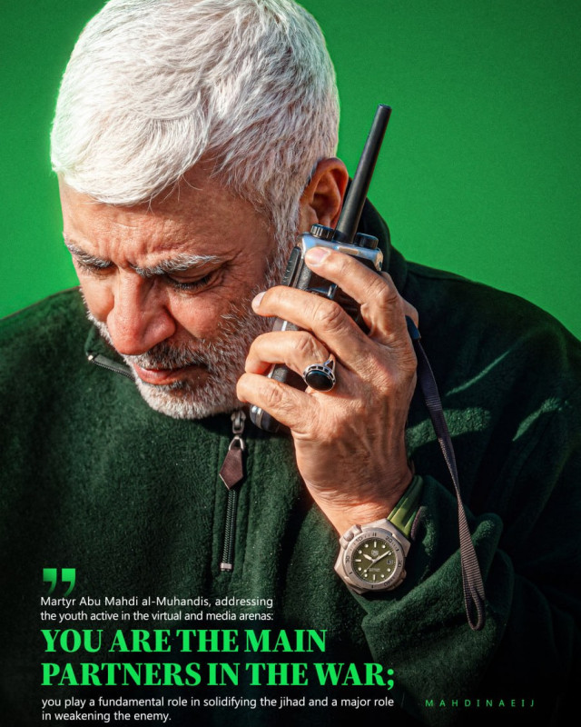 YOU ARE THE MAIN PARTNERS IN THE WAR