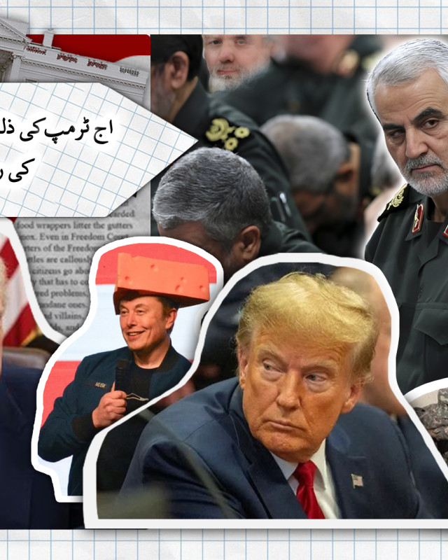 اج ٹرمپ کی ذلت کی وجہ شهید قاسم  سلیمانی کی روح کی پاکیزگی ہے۔