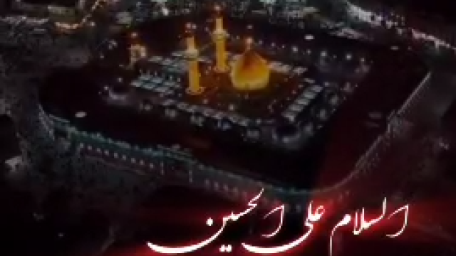 شهید حاج‌قاسم سلیمانی خدا را شکر که یاحسین ورد زبان همه‌ی ما شده!