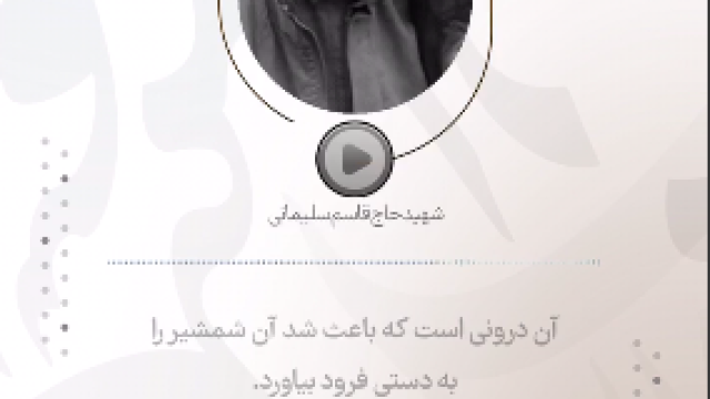 ویژگی شهادت
