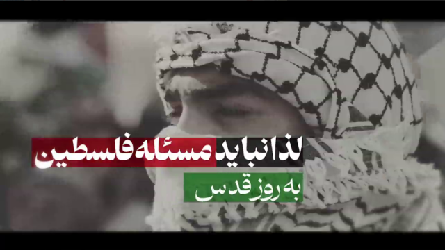 این غلط است که ما فکر کنیم چون ما درون کشور خودمان مشکل داریم