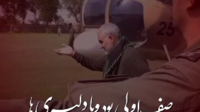 به قربان مردی که یار ولی بود