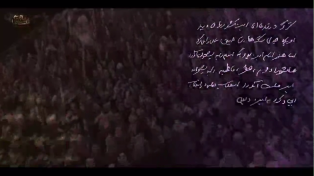 مهم‌ترین هنر امام